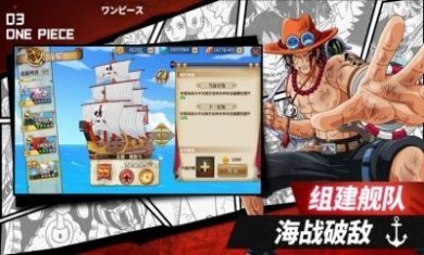 热血对决3D格斗手游ios苹果版图片1
