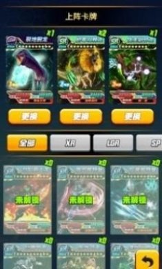 哥斯拉抽卡大战游戏免广告版