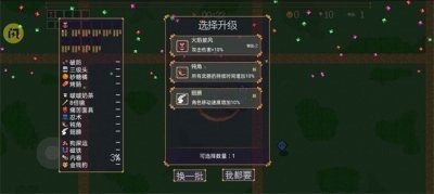 抖音稳住别浪割草小游戏免广告版