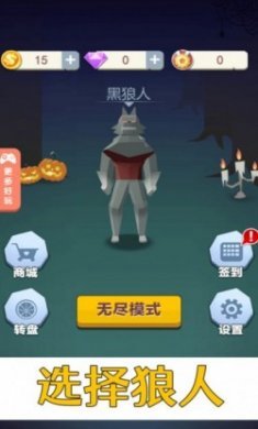 疾风只狼游戏手机版