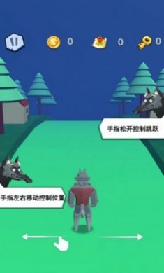 疾风只狼游戏手机版