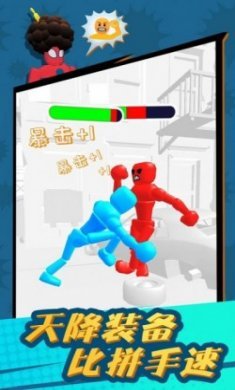 奋战火柴人魔性拳击游戏安卓版