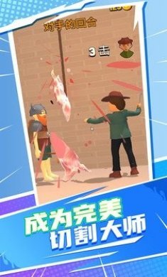 全民改造师游戏免费版图片1