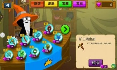火柴人战争专家游戏安卓版