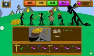 火柴人战争专家游戏安卓版