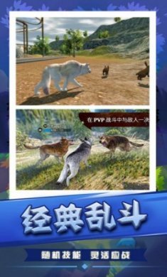 荒野狩猎生存游戏官方版