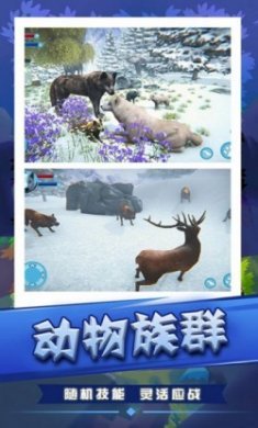 荒野狩猎生存游戏官方版