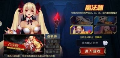 龙吟阿拉德之怒手游官方版