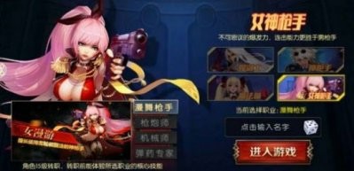 龙吟阿拉德之怒手游官方版图片1