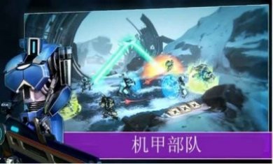 愤怒吧机甲部队游戏官方版
