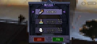 地下城大招版小游戏免广告图片1