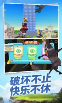 终极动物游侠行动游戏免费版