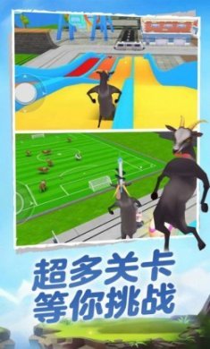 终极动物游侠行动游戏免费版