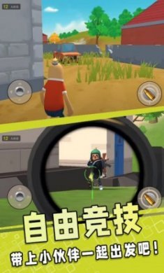 刺激吃鸡之夜游戏免费版
