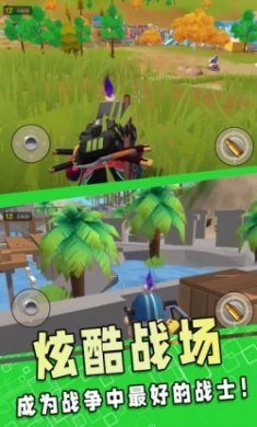 刺激吃鸡之夜游戏免费版