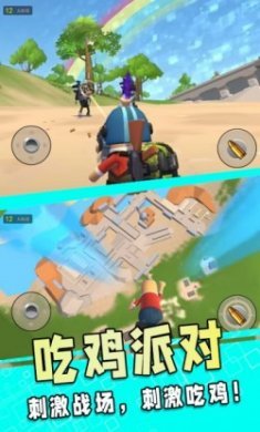 刺激吃鸡之夜游戏免费版