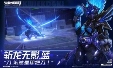 火柴人联盟3测试服最新版2022图片1