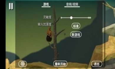掘地求升安卓版