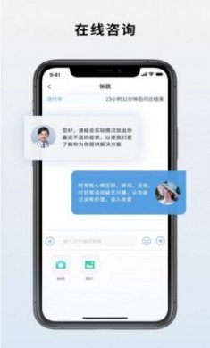 海棠心悦app最新版