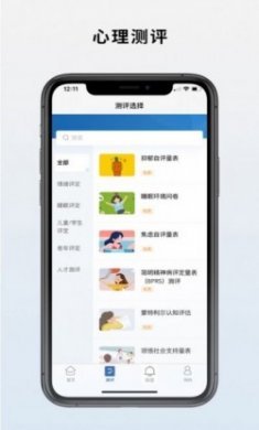 海棠心悦app最新版