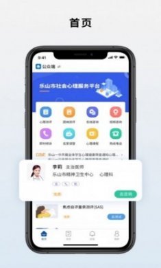 海棠心悦app最新版