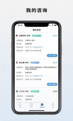 海棠心悦app最新版图片1