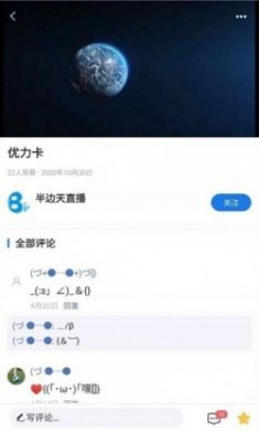 武汉半边天医疗app官方版