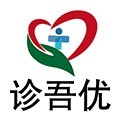 诊吾优app官方版