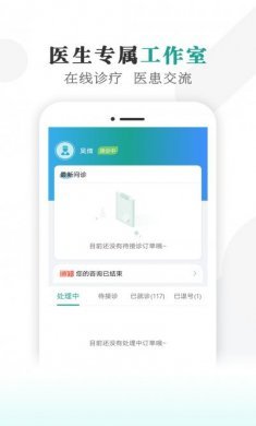 FitTime健康软件图片1