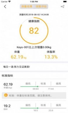 Dr.Keys科伯仕app手机版