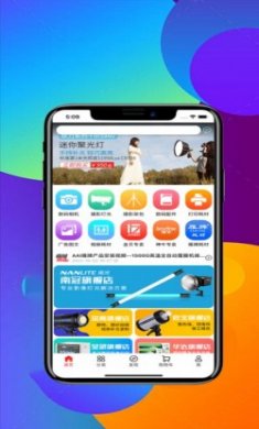 品礼购物app官方版下载