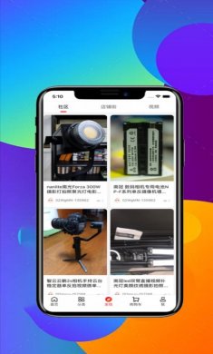品礼购物app图片1