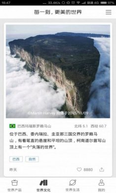 喜地进口商城app官方版图片2
