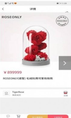 鑫缘电商购物app安卓版下载