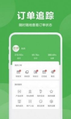 益鲜优选网购商城app官方版