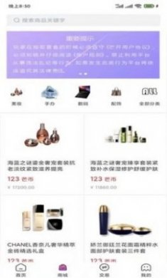 芒开app最新版下载