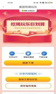 书桩app安卓版