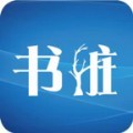 书桩app安卓版