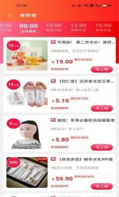 书桩app安卓版图片1