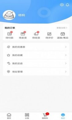福临顺渔具商城app手机版
