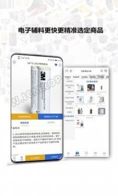 银久洲商城app官方版下载