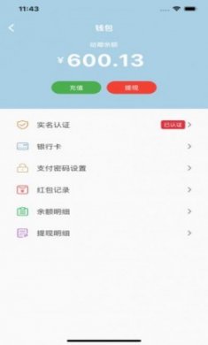 咕唧好物网购app最新版