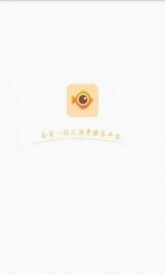 2022小黄鱼app官方版