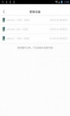2022小黄鱼app官方版