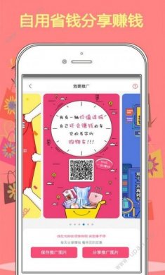 优购街官方app手机版下载图片2