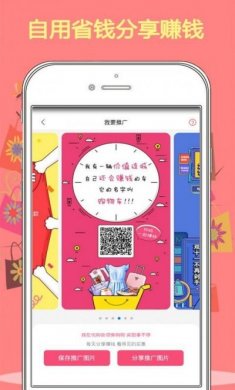 优购街官方app手机版下载图片1