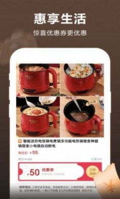 好物先声手机版下载