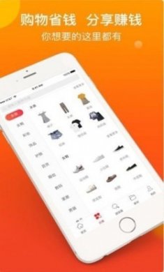 趣返天下app官方版下载