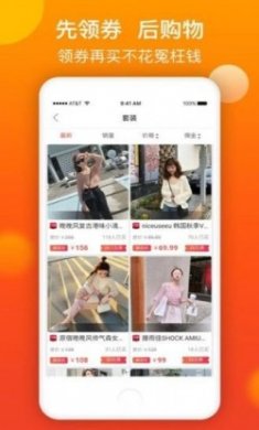 趣返天下app官方版下载
