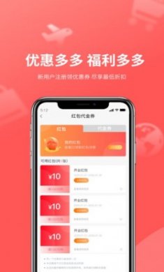 银大门跨境o2o电商app